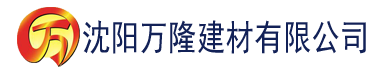 沈阳亚洲第一区二区三建材有限公司_沈阳轻质石膏厂家抹灰_沈阳石膏自流平生产厂家_沈阳砌筑砂浆厂家